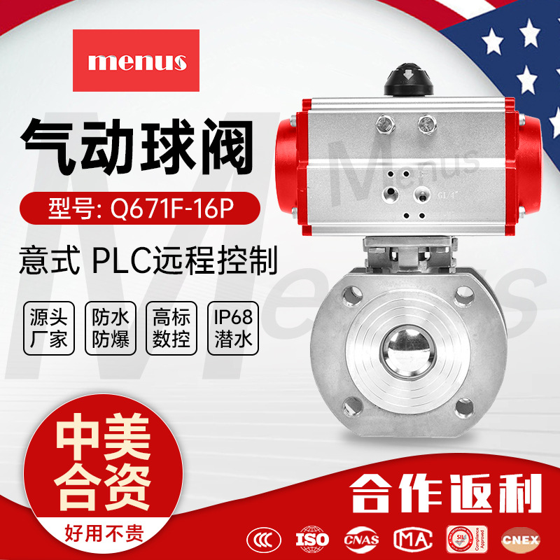 气动球阀Q671F-16P 薄型不锈钢意式球阀 超短气动对夹真空防爆阀