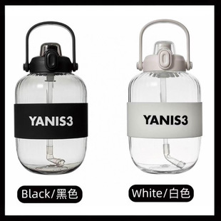 Yanis3 Satchel Ton Barrel Large Capacity Summer Straw Cup Satchel Pot Leak-Proof and Fall-Resistant Outdoor Men and Women 1850ml