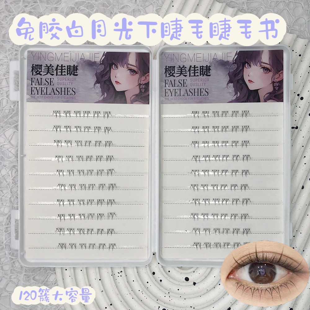 20 filas de 120 grupos de pestañas inferiores blancas a la luz de la luna sin pegamento