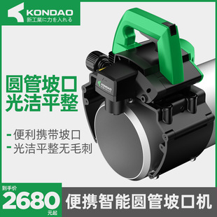 Electric stainless steel beveling machine