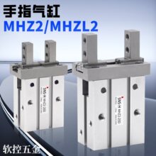 ƽ��С�͚����ָ���MHZ2/MHZL2-6D1/16D2/10D20D25D32D40D3/S/C
