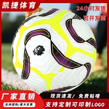 �F؛�W�����籭����5̖ ����Ӣ����ِ��ĥfootball�W��pu�NƤ����