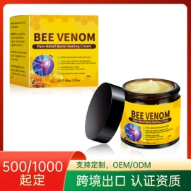 身体护理工具;其他身体护理;面霜