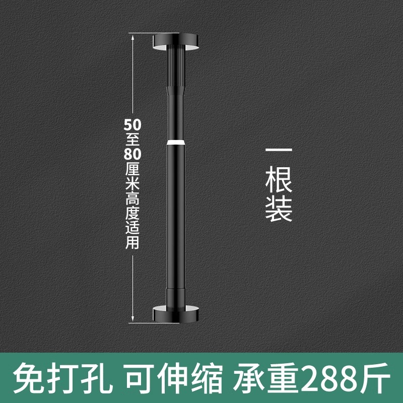 黑-0.5-0.8米一根