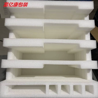 珍珠棉立体包装内衬批发 五金零件模型海绵衬EVA泡棉打包内衬内托