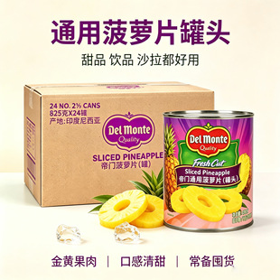 ���T���}���^ͨ�ÿ��P��825g24�������l�AƬˮ�����^