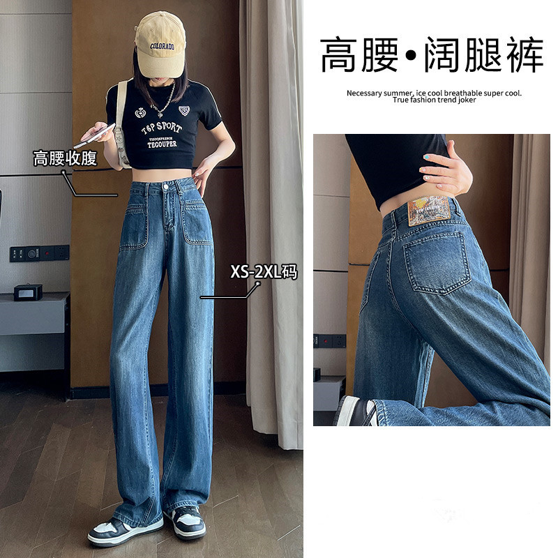 复古窄版直筒牛仔裤女生春秋个性设计感前贴袋高腰显瘦耐穿阔腿裤