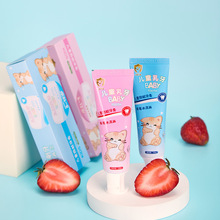 ��ͯˮ����ζ����50g��ݮ�{ݮ������坍���X5-12�q�������l�S��