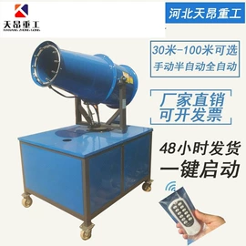 筛分设备;工程建筑机械;混凝土机械