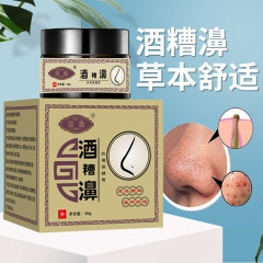 Wenxin ワインハーブ軟膏 30 グラム/箱ワイントラフ軟膏大量交渉ドロップシッピング