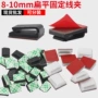 固定自粘式nc1316912线扣