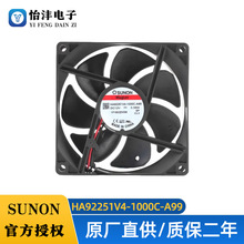 sunon׼HA92251V4-1000C-A99őҸ9225o12vɢСL̨