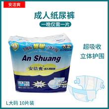 ����ˬ���˼���ѝ������|��Ůʿ�������򲻝񰲝�ˬ��̖L�a10Ƭ