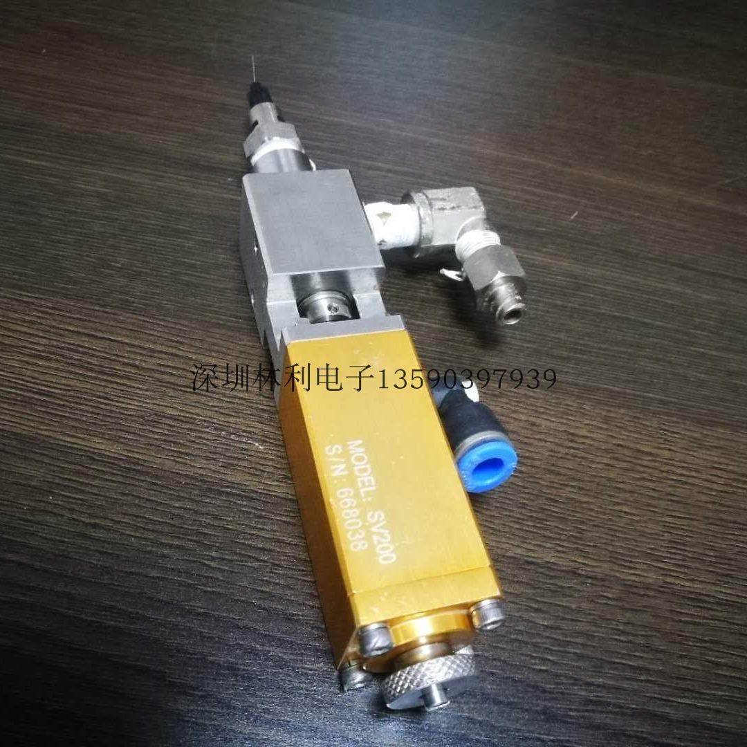 特价处理SV200点胶阀 点胶机喷雾阀 点胶机喷嘴