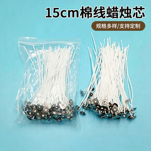 ���l�ˡ�15cm�L100֧�޾o�ܾ�����diyϞ�T�� Ϟ�Tо�� �羳�͟�о