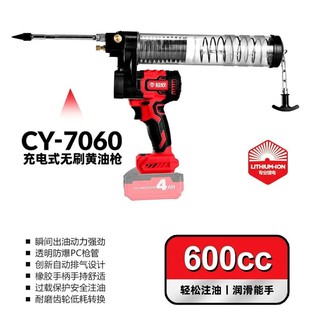 ��ρ��늄��S�͘��oˢȫ�ԄӸ߉�����21V�Cе�ڙCëë�x����ע��
