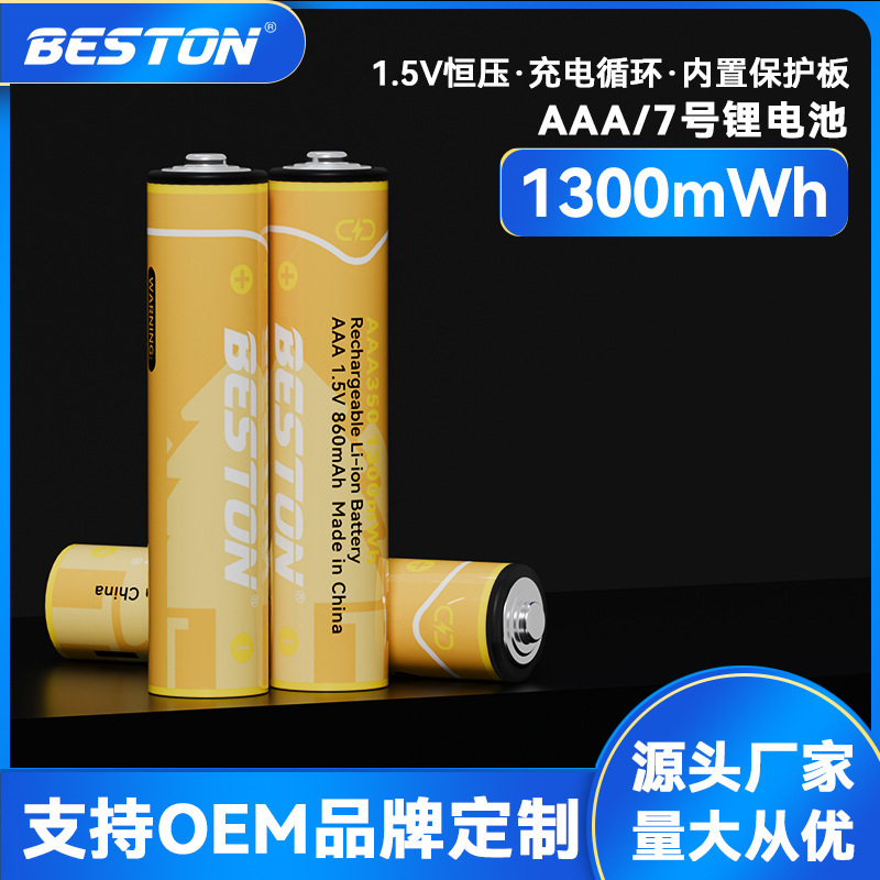 Beston Beston 1.5V Large Capacity 1300mWh Doorbell Mouse Keyboard USB7 Rechargeable Lithium Battery