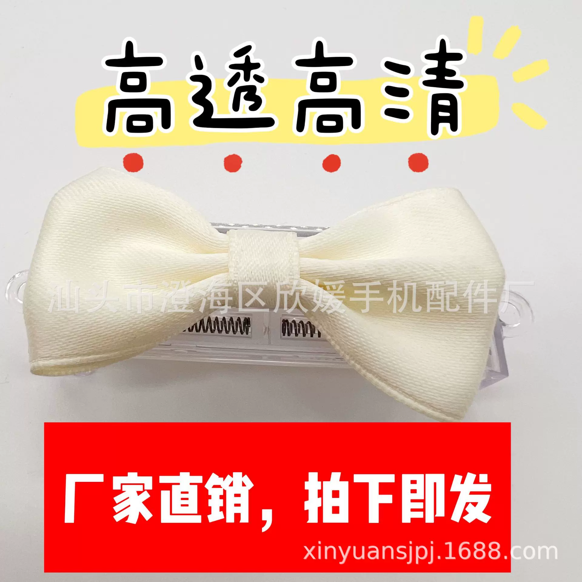 高级感小香风手机防摔背夹通用挂链珍珠链手机夹子蝴蝶结亮面背夹