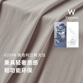 其他针织面料;罗纹布;汗布