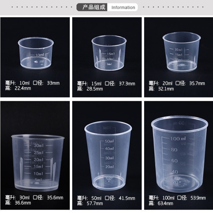 Taza de medición plástica 20ml30ml 50ml 100mL 250ml 500ml 1000ml