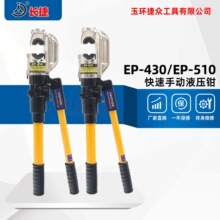 �L��Һ�������QEP-410/430/510�^���ֱ�����C��H�;��A�քӉ����Q