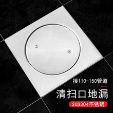 z߿ܷ©304P䓴15cm75/110/160