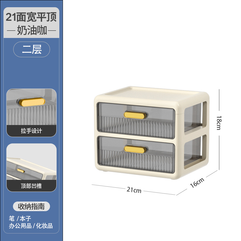 [milk coffee color] flat top cover 21 sides wide - two layers