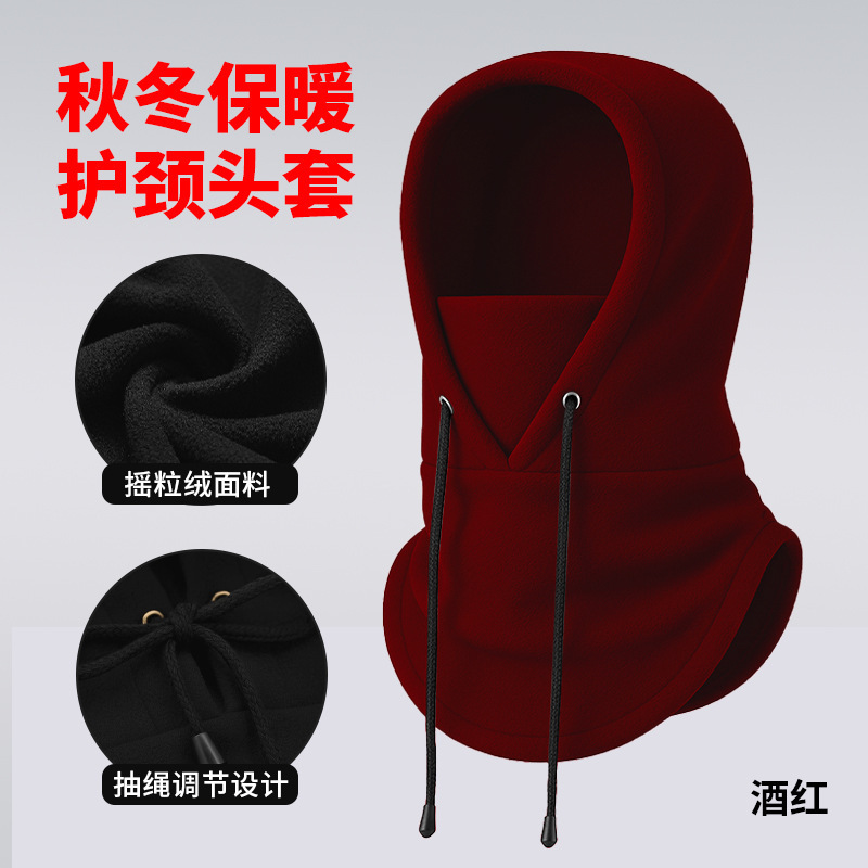 跨境保暖头套多功能抽绳自行车骑行面罩抓绒户外护颈防风围脖帽子|undefined