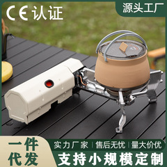 折り畳み可能なカード式炉屋外キャンプ炉調理器具ボイラー防風携帯型カード磁気炉ガスコンロ