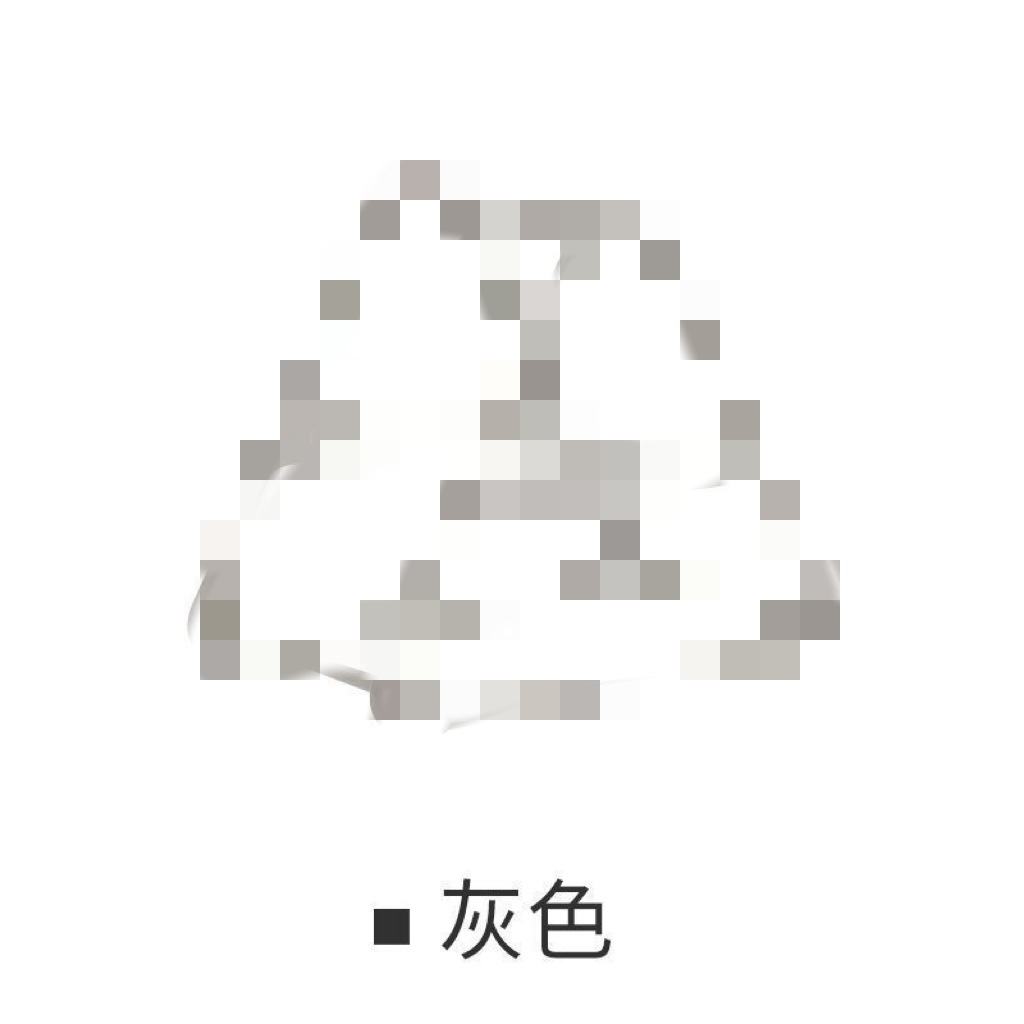 회색
