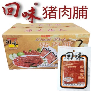 ��ζ����ԭζ�i�⸬20g*10���i�����˺�i������e�����ʳС��