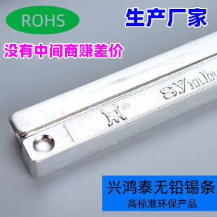 �����a�S�ҡ��d��̩�o�U�a�lSnCu0.7 �h��99.3%�߼��ȸߜ���a�V