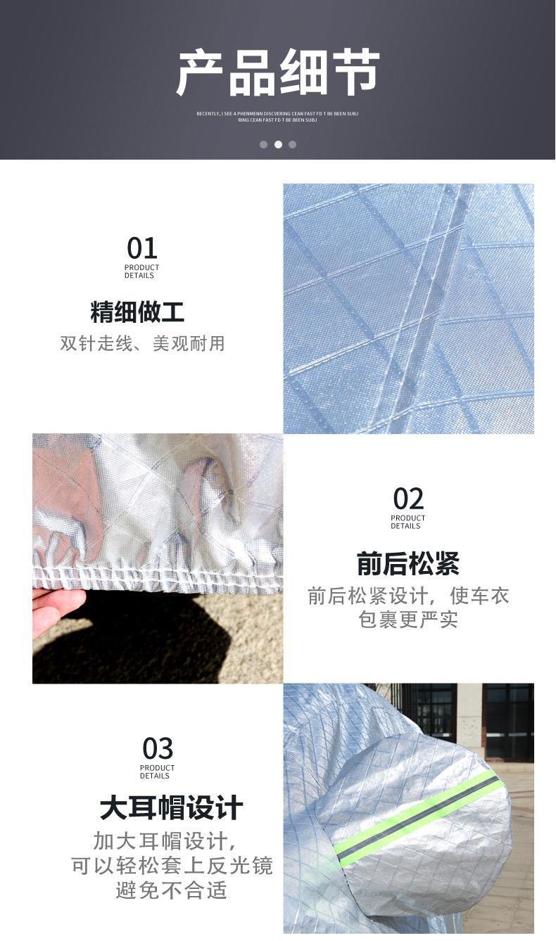 Suitable for Hongqi H5 Hs5 H9 Hs7 H7 Car Cover, Sun Protection, Rainproof, Heat Insulation, Sunshade Cloth, Full Car Cover