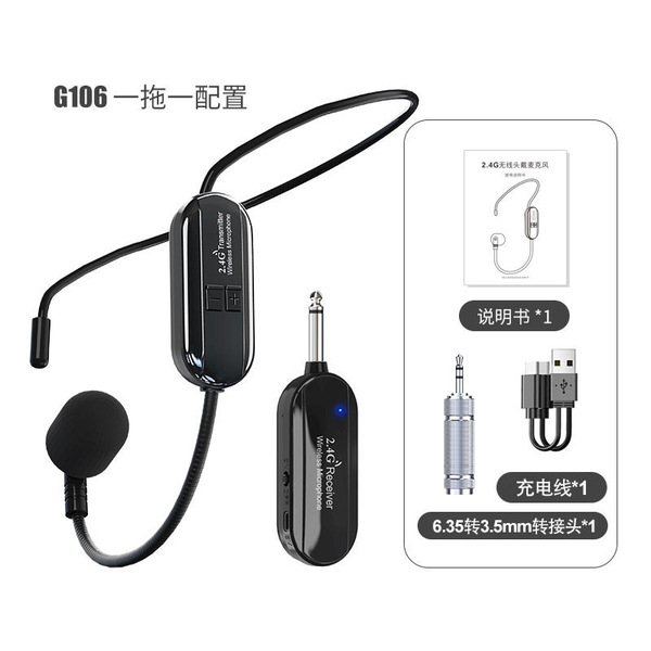 Wireless travel universal microphone
