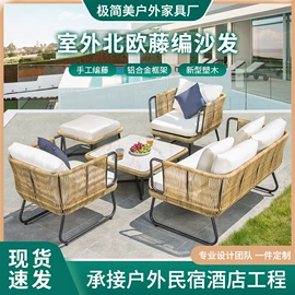 藤编桌椅;户外金属桌椅;沙滩椅