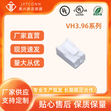 �S��ֱ�N �z�� �g�ࣺ3.96mm VH3.96ϵ�� 2P~16P ���d̩�B����