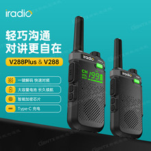 iradio����ŷ V288 V288Plus�Խ��������ֳֻ��⹤�ؾƵ�һ������