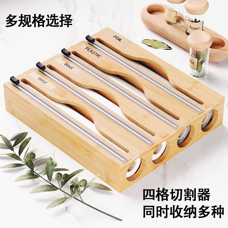Nanzhu drawer storage box Tinfoil plastic wrap cutting box Bamboo plastic wrap cutter Kitchen storage box