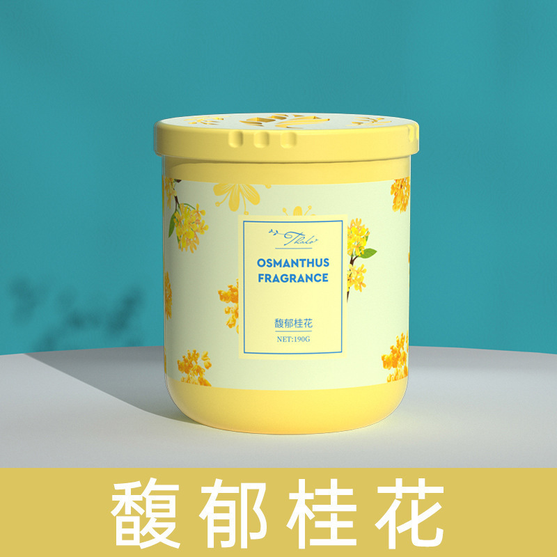 空気清浄剤トイレ清香水部屋トイレ消臭持続固体アロマアロマ脱異臭神器|undefined