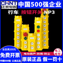 ��̩��܇NP3���ؙC�������ֱ����o���J�_�P늄Ӻ��J��܇���C����1