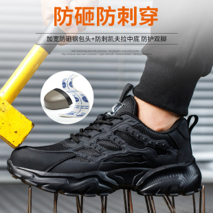 Cross-border new anti-smashing anti-piercing protective shoes EVA outsole lightweight wear-resistant safety shoes breathable comfortable work shoes