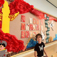 中国风中式环创墙面墙贴材料小学国庆节日班级评比文化墙面墙贴
