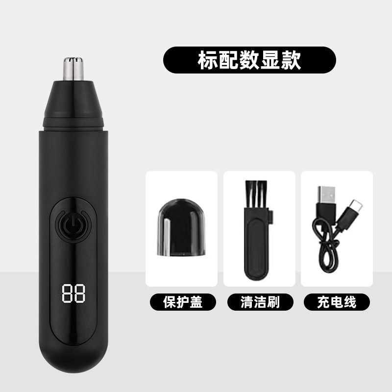 电动鼻毛修剪器男士鼻孔剃刮毛神器女通用鼻毛理充电式用剪刀|undefined