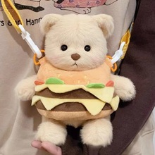 汉堡包小熊双肩包可爱变装玩偶小背包挂件毛绒公仔玩具礼物