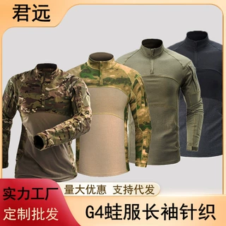 迷彩服战术蛙服弹力修身军迷上衣户外体能作训服耐磨抗撕裂长袖男