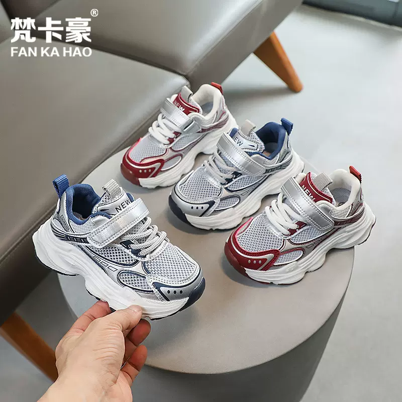 梵卡豪儿童运动鞋2024春秋新品韩版女童时尚老爹鞋男童休闲跑步鞋