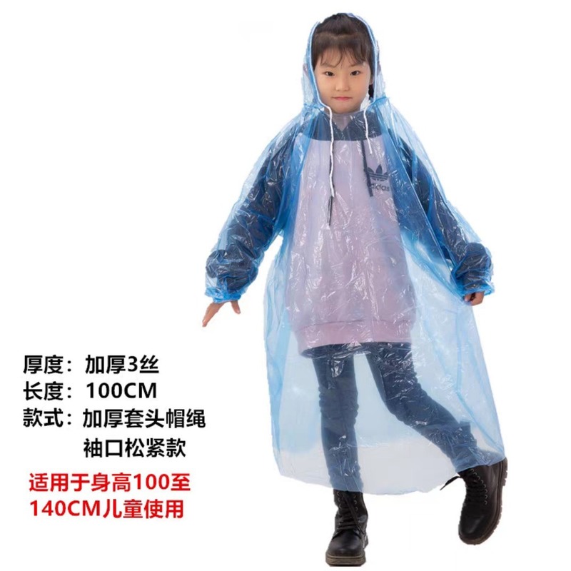 使い捨てレインコート子供の女性は男の子の小学生の透明な携帯可能なバックパックの女の子の徒歩の子供のポンチョを厚くした|undefined