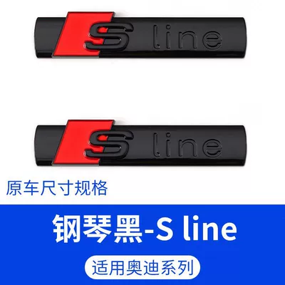 car emblem, TTS lettering, modified: Car logo - standard-sline