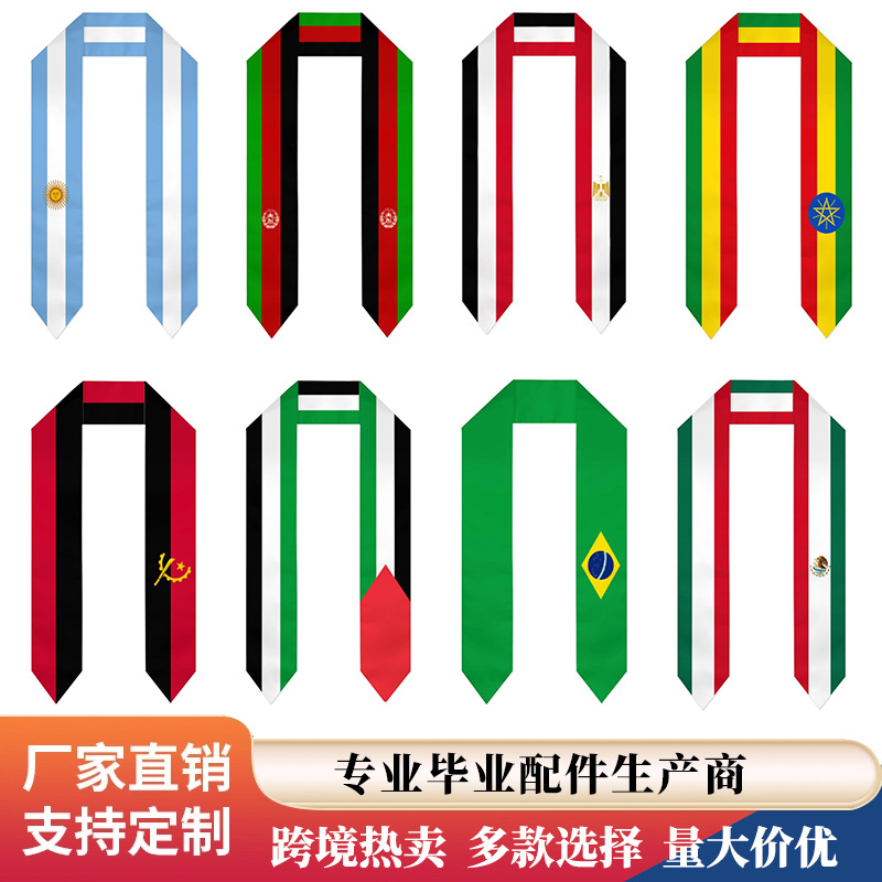 National Flag Graduation Shawl Photo Belt Scarf Gift for International Students Bachelor's Uniform Shawl Honor Ribbon