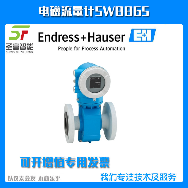 电磁流量计5WBB65-AADAEBKA0AUD320AA1+AK